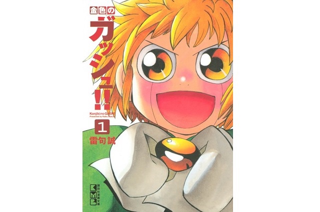22年6月 Maga人マガジン