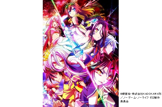 さぁ、ゲームを始めよう」 ノーゲーム・ノーライフゼロを見て│MAGa人  