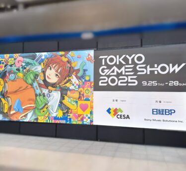 ゲームだけじゃないVRの新たな可能性